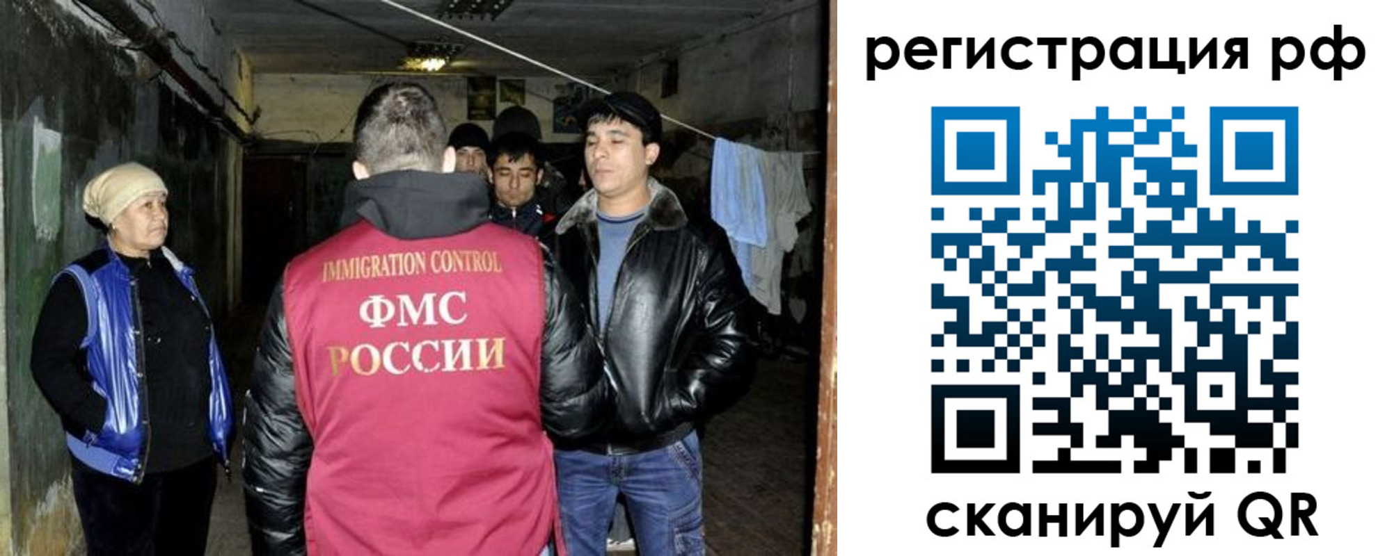 регистрация для дет. сада в Балашове