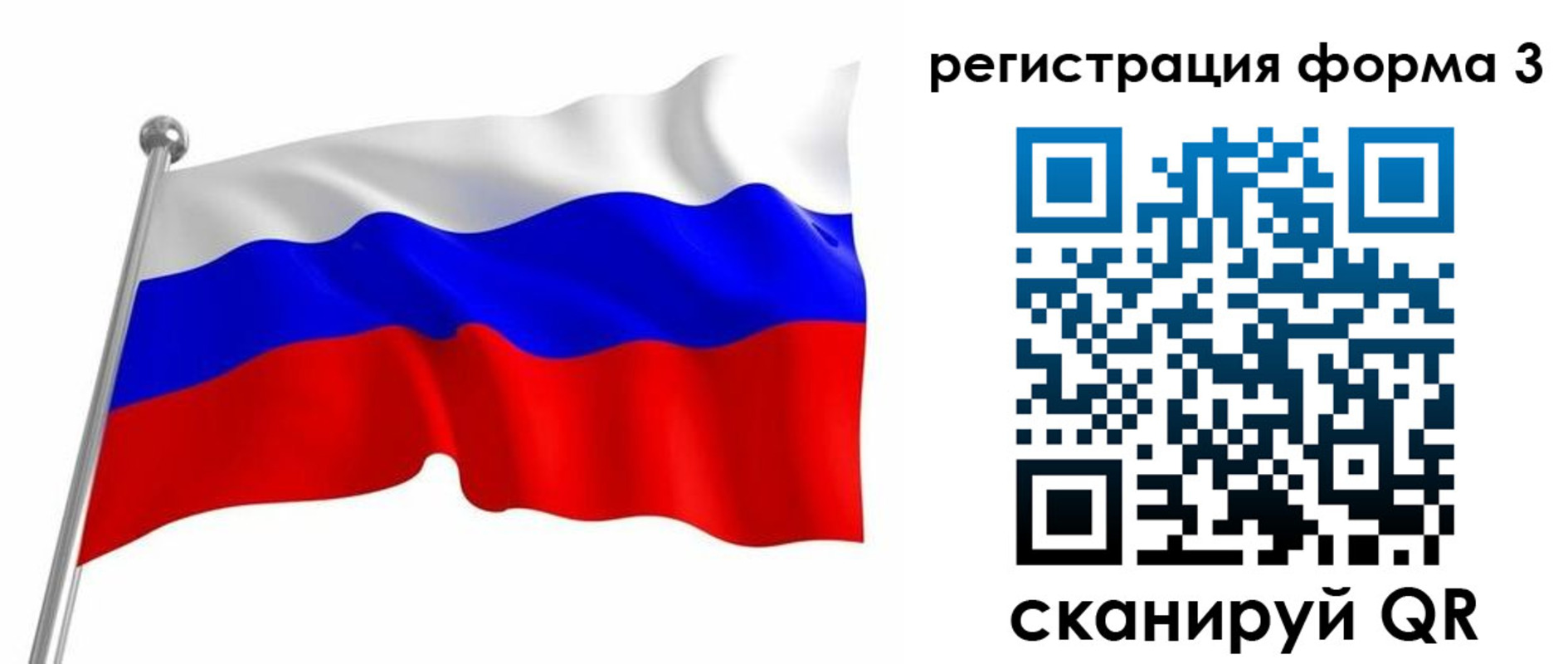прописка поиск в Балашове