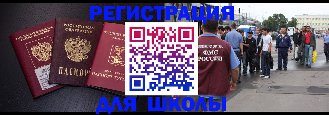 пропишу в квартире в Балашове